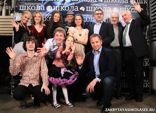 Новости «Закрытой школы»