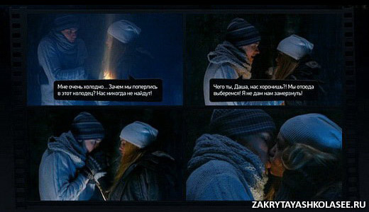 Фотоистории из сериала «Закрытая школа»