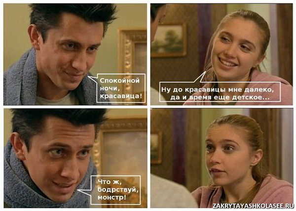 Комиксы и приколы