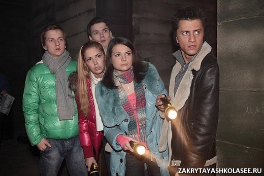 Подземный бункер фото героев Закрытой школы