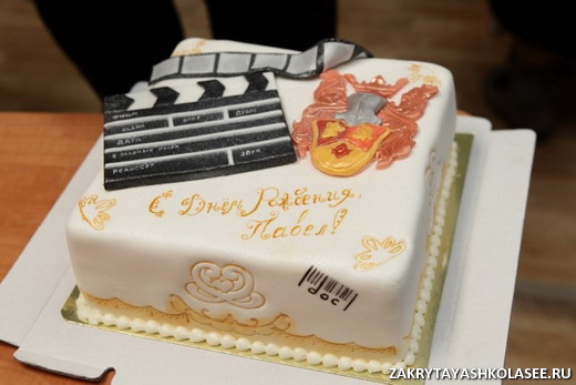 Шокирующие День рождение Павла Прилучного