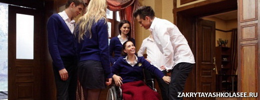 Фанатки сериала «Закрытая школа» инсценировали преступление