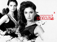 Закрытая школа обои рабочего стола №3