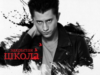 Закрытая школа обои рабочего стола №9