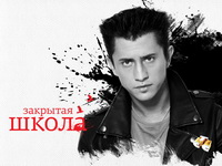 Закрытая школа обои рабочего стола №10