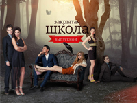 Закрытая школа обои рабочего стола №12