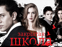 Закрытая школа обои рабочего стола №13