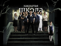 Закрытая школа обои рабочего стола №16