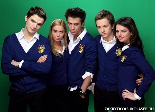 Geroi Zakrytoj shkoly v socialnyh setjah